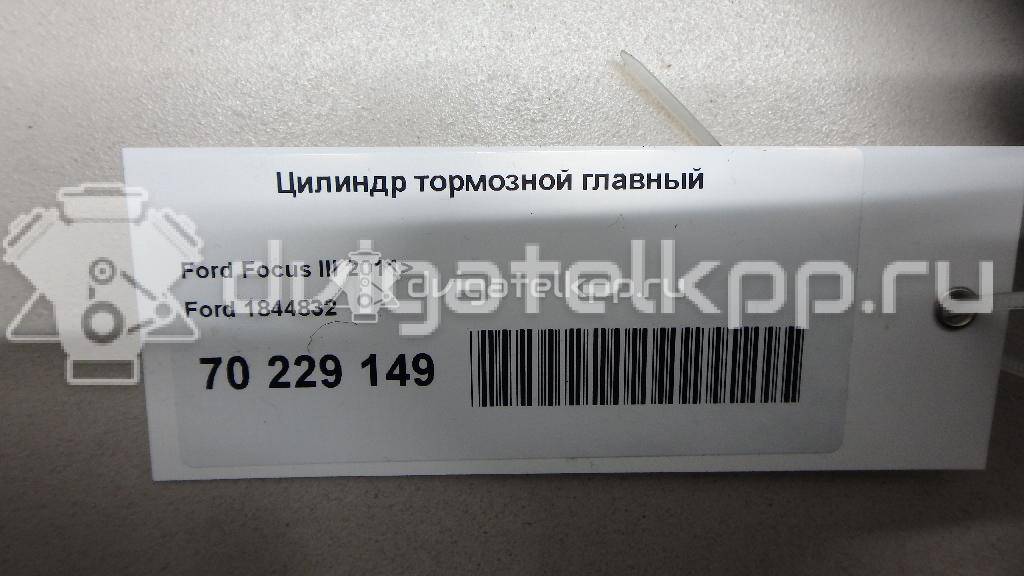 Фото Цилиндр тормозной главный  1844832 для Ford Focus / Tourneo / C-Max / Grand / Transit {forloop.counter}}