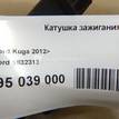 Фото Катушка зажигания  1832313 для Ford Fiesta / Focus / Tourneo / C-Max / Galaxy {forloop.counter}}