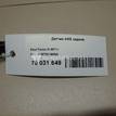 Фото Датчик ABS задний  bv6t2c190ga для Ford Fiesta / Focus / Tourneo / C-Max / Galaxy {forloop.counter}}