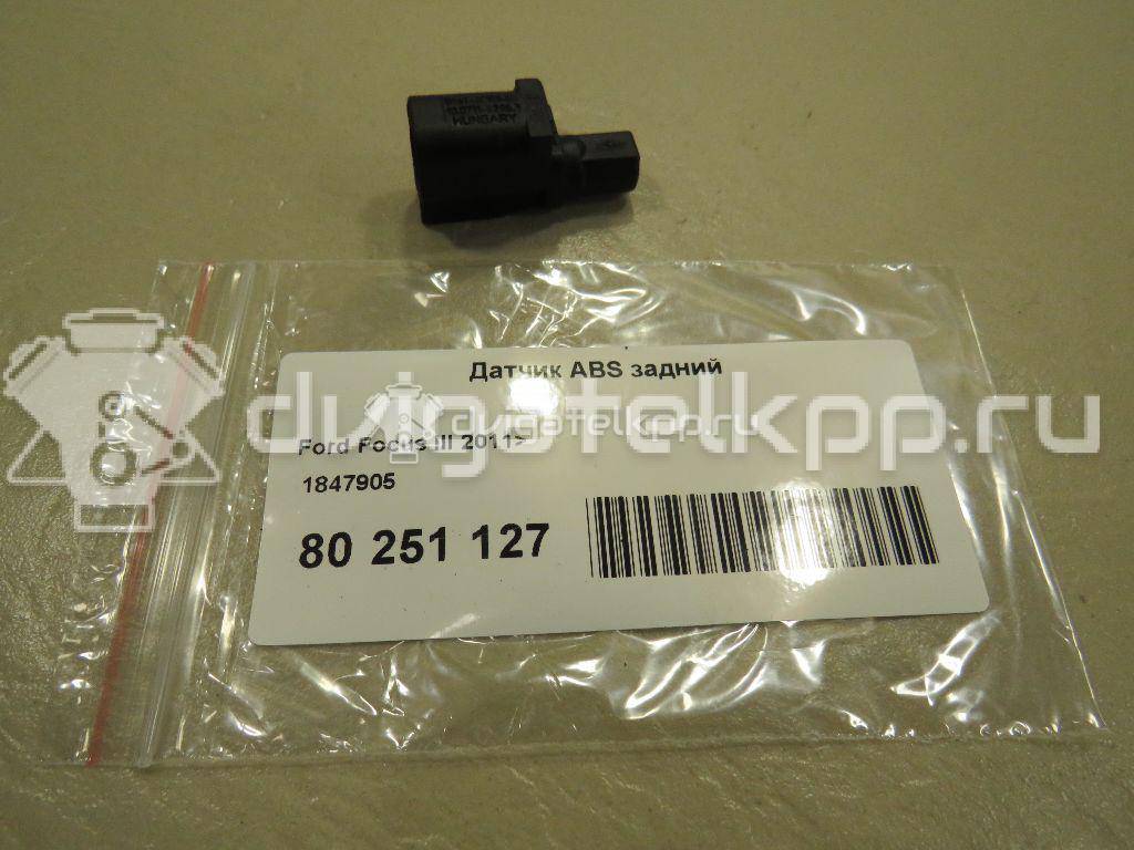 Фото Датчик ABS задний  1847905 для Ford Fiesta / Focus / Tourneo / C-Max / Galaxy {forloop.counter}}