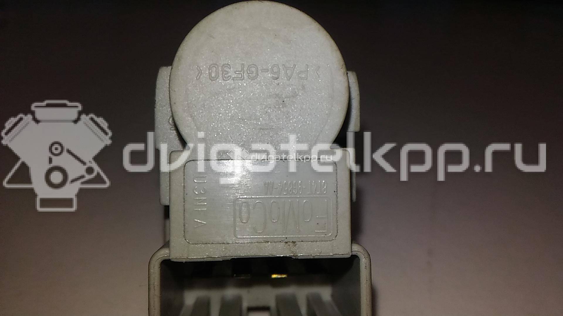 Фото Датчик включения стопсигнала  8T4T9G854AA для Ford Focus / Tourneo / C-Max / Ka / Galaxy {forloop.counter}}