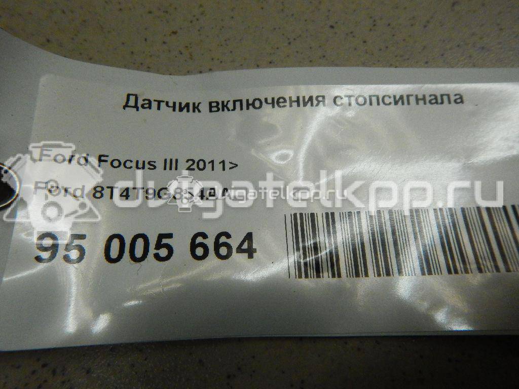 Фото Датчик включения стопсигнала  8T4T9G854AA для Ford Focus / Tourneo / C-Max / Ka / Galaxy {forloop.counter}}