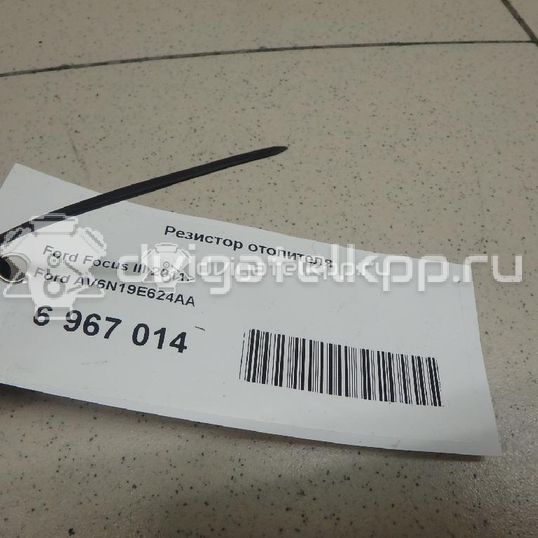 Фото Резистор отопителя  AV6N19E624AA для Ford Focus / C-Max / Grand / Kuga / Transit