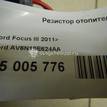 Фото Резистор отопителя  AV6N19E624AA для Ford Focus / C-Max / Grand / Kuga / Transit {forloop.counter}}