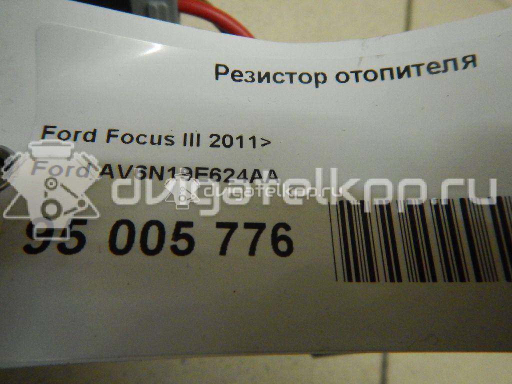 Фото Резистор отопителя  AV6N19E624AA для Ford Focus / C-Max / Grand / Kuga / Transit {forloop.counter}}