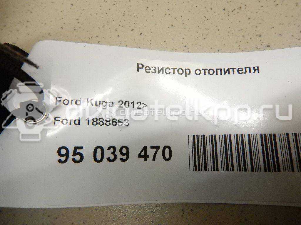 Фото Резистор отопителя  1888653 для Ford Focus / C-Max / Grand / Kuga / Transit {forloop.counter}}