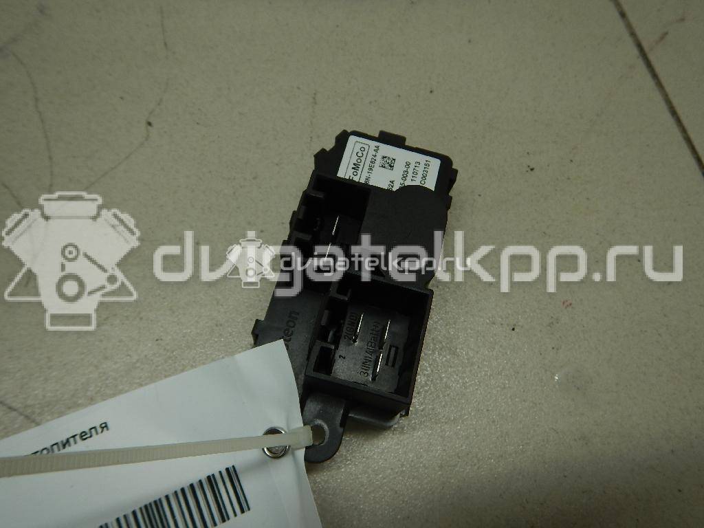 Фото Резистор отопителя  1888653 для Ford Focus / C-Max / Grand / Kuga / Transit {forloop.counter}}