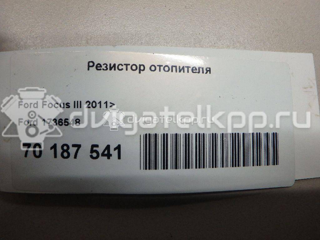 Фото Резистор отопителя  1736548 для Ford Focus / C-Max / Grand / Kuga / Transit {forloop.counter}}