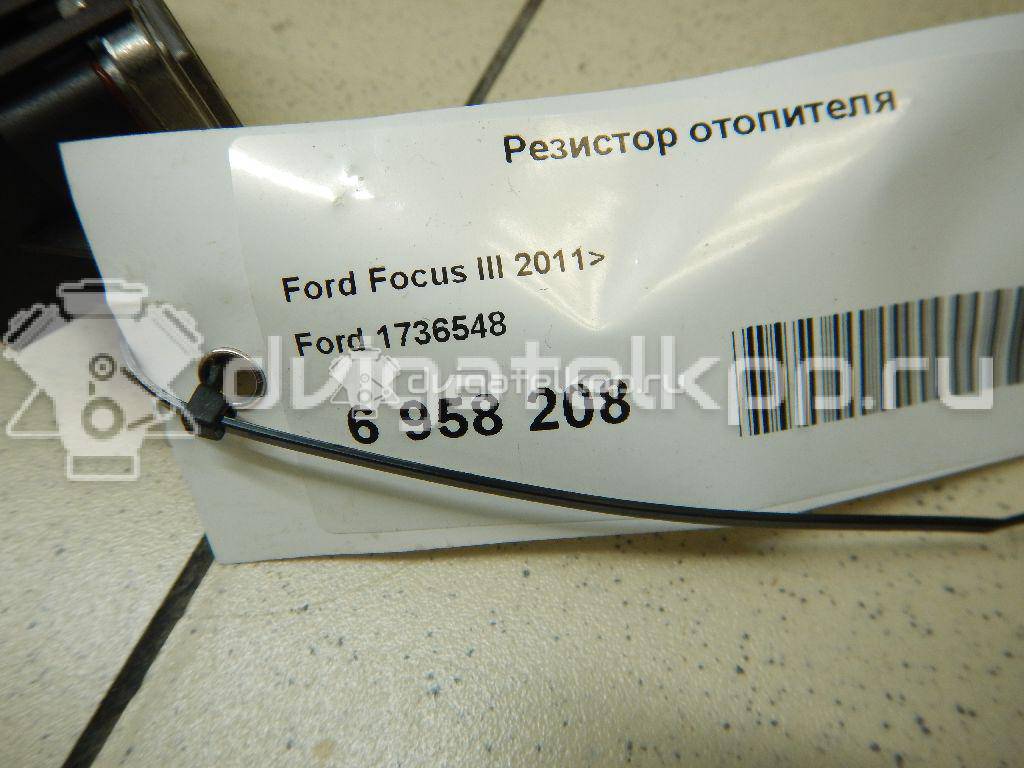 Фото Резистор отопителя  1736548 для Ford Focus / C-Max / Grand / Kuga / Transit {forloop.counter}}