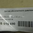 Фото Датчик абсолютного давления  L30118211B для Ford Maverick {forloop.counter}}