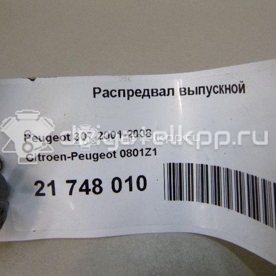 Фото Распредвал выпускной для двигателя NFT (TU5JP) для Citroen Saxo S0, S1 98-101 л.с 8V 1.6 л бензин 0801Z1