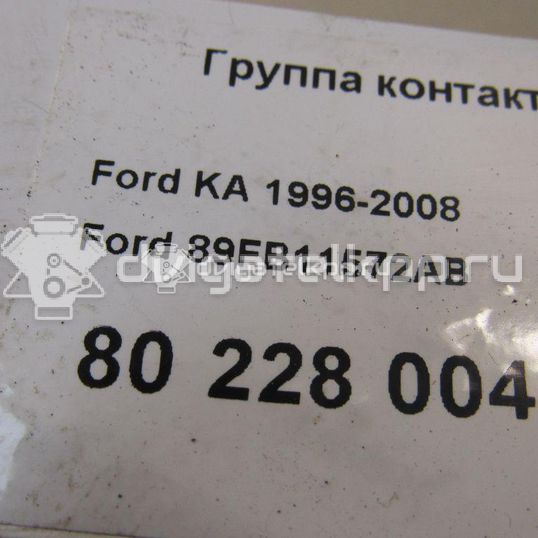 Фото Группа контактная замка зажигания  89FB11572AB для Ford Fiesta / Ka / Street Ka Rl2 / Puma Ec / Transit