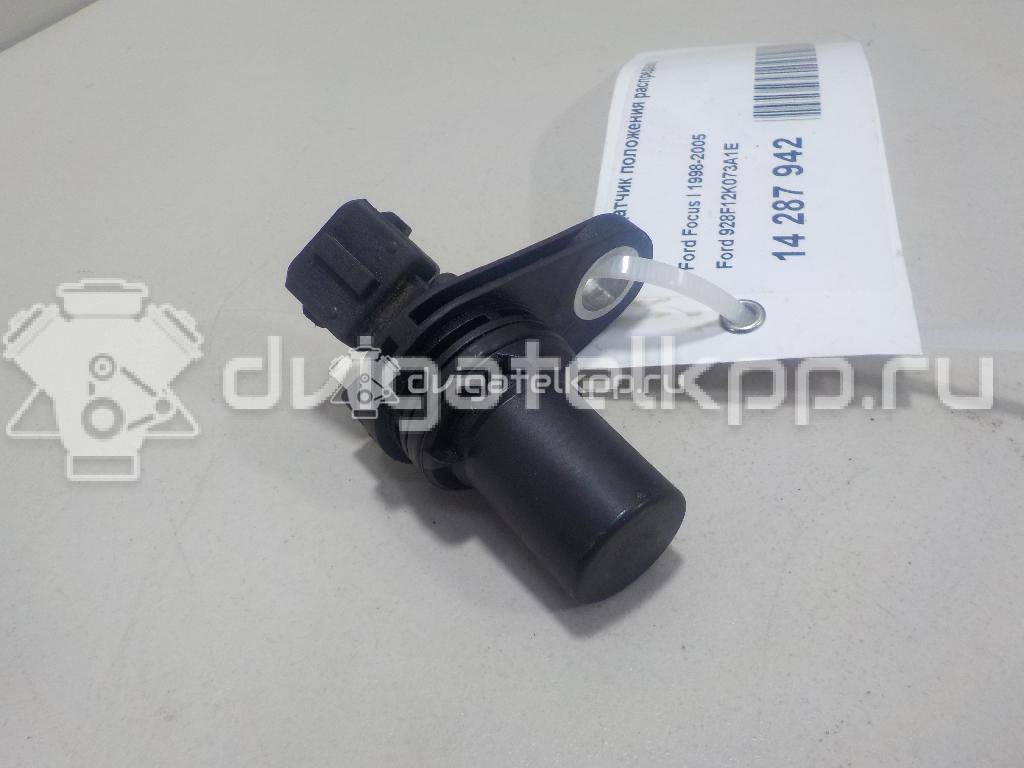 Фото Датчик положения распредвала  928F12K073A1E для Ford Fiesta / Focus / Tourneo / Scorpio / Orion {forloop.counter}}