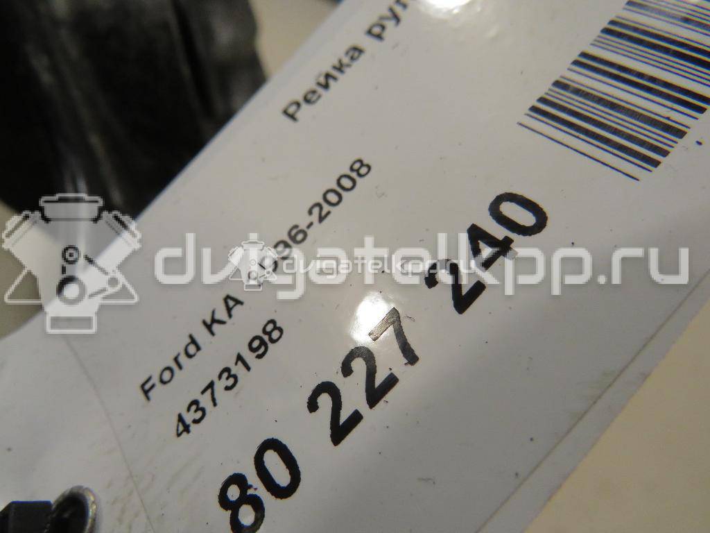 Фото Рейка рулевая  4373198 для Ford Fiesta / Street Ka Rl2 / Ka {forloop.counter}}