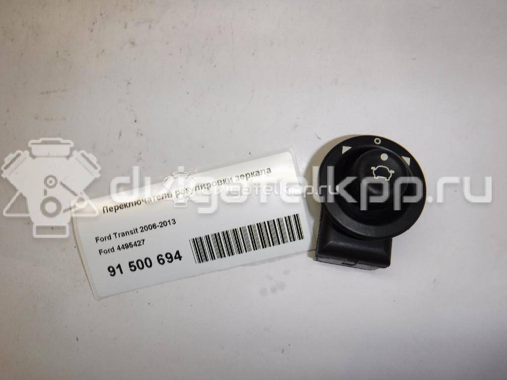 Фото Переключатель регулировки зеркала  4495427 для Ford Fiesta / Focus / Tourneo / Scorpio / Ka {forloop.counter}}