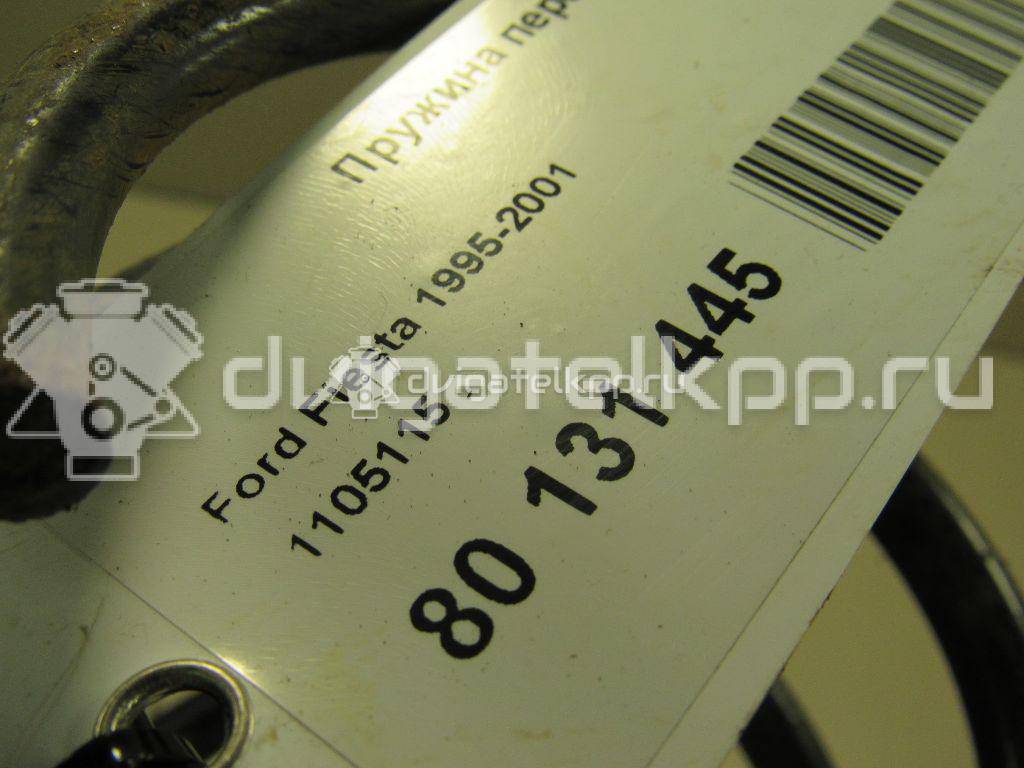 Фото Пружина задняя  1105116 для Ford Fiesta / Street Ka Rl2 / Ka {forloop.counter}}