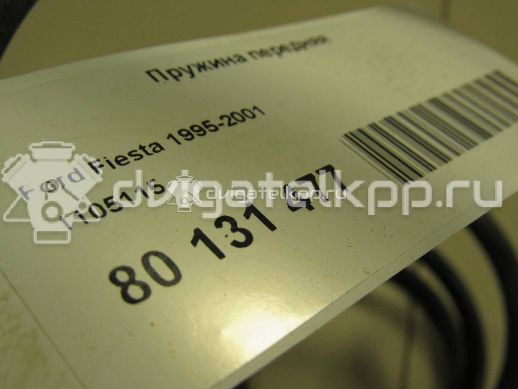 Фото Пружина передняя  1105115 для Ford Fiesta {forloop.counter}}