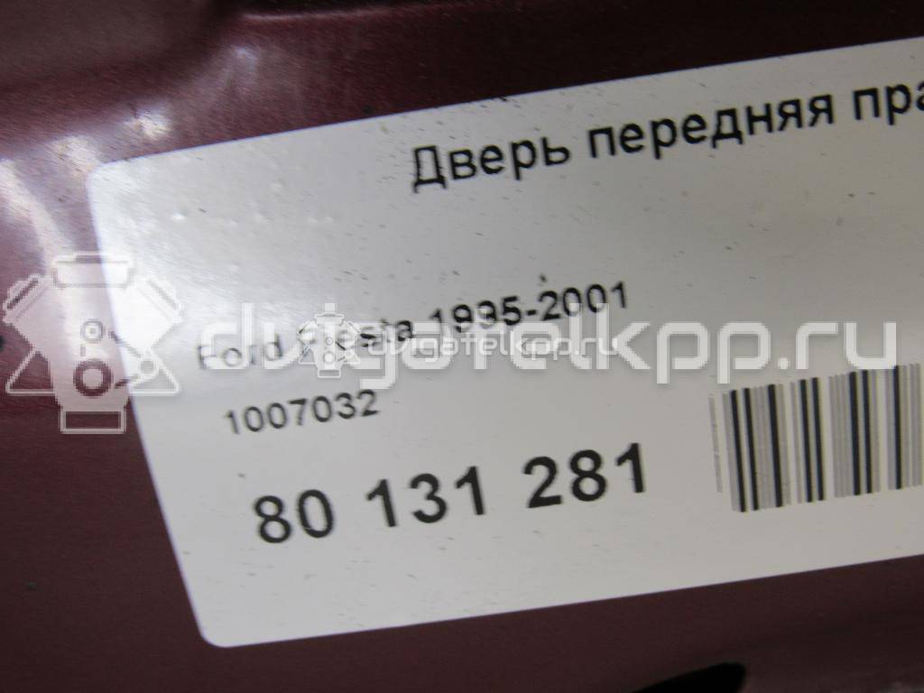 Фото Дверь передняя правая  1007032 для Ford Fiesta {forloop.counter}}