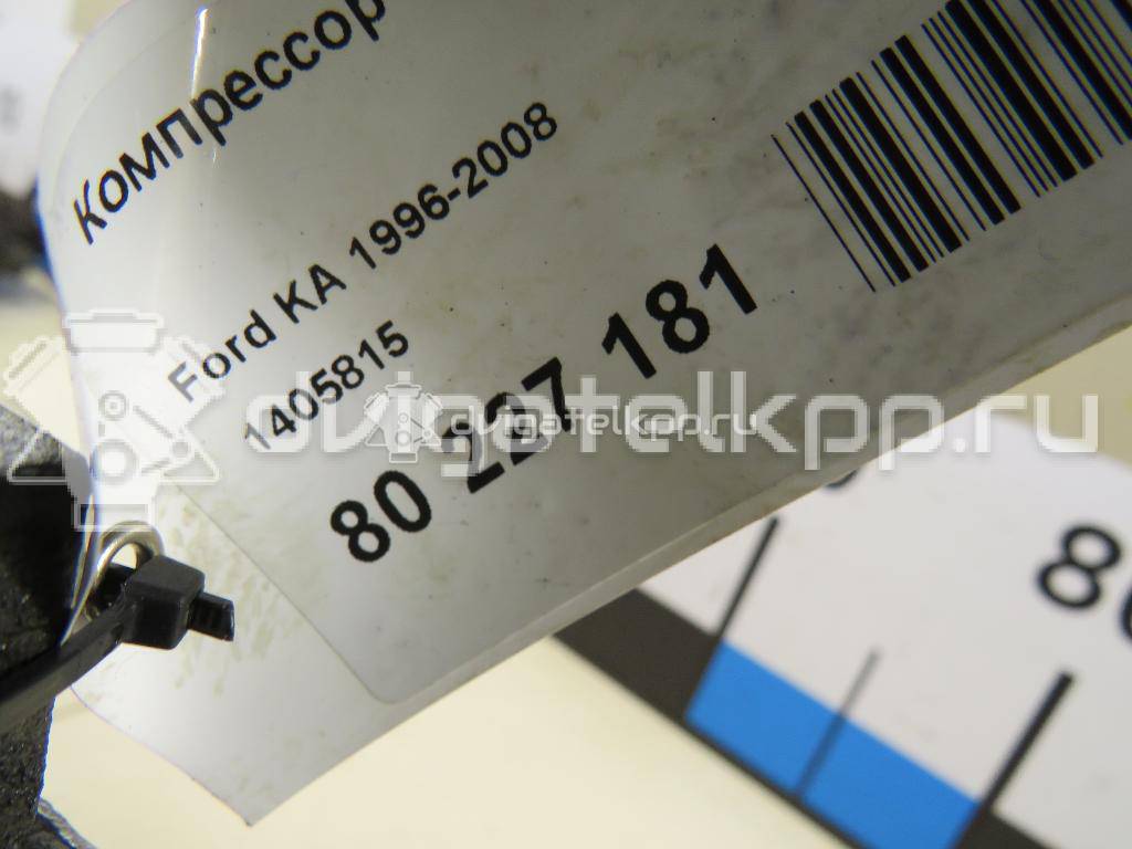 Фото Компрессор системы кондиционирования  1405815 для Ford Fiesta / Focus / Ka / Cougar Ec / Puma Ec {forloop.counter}}