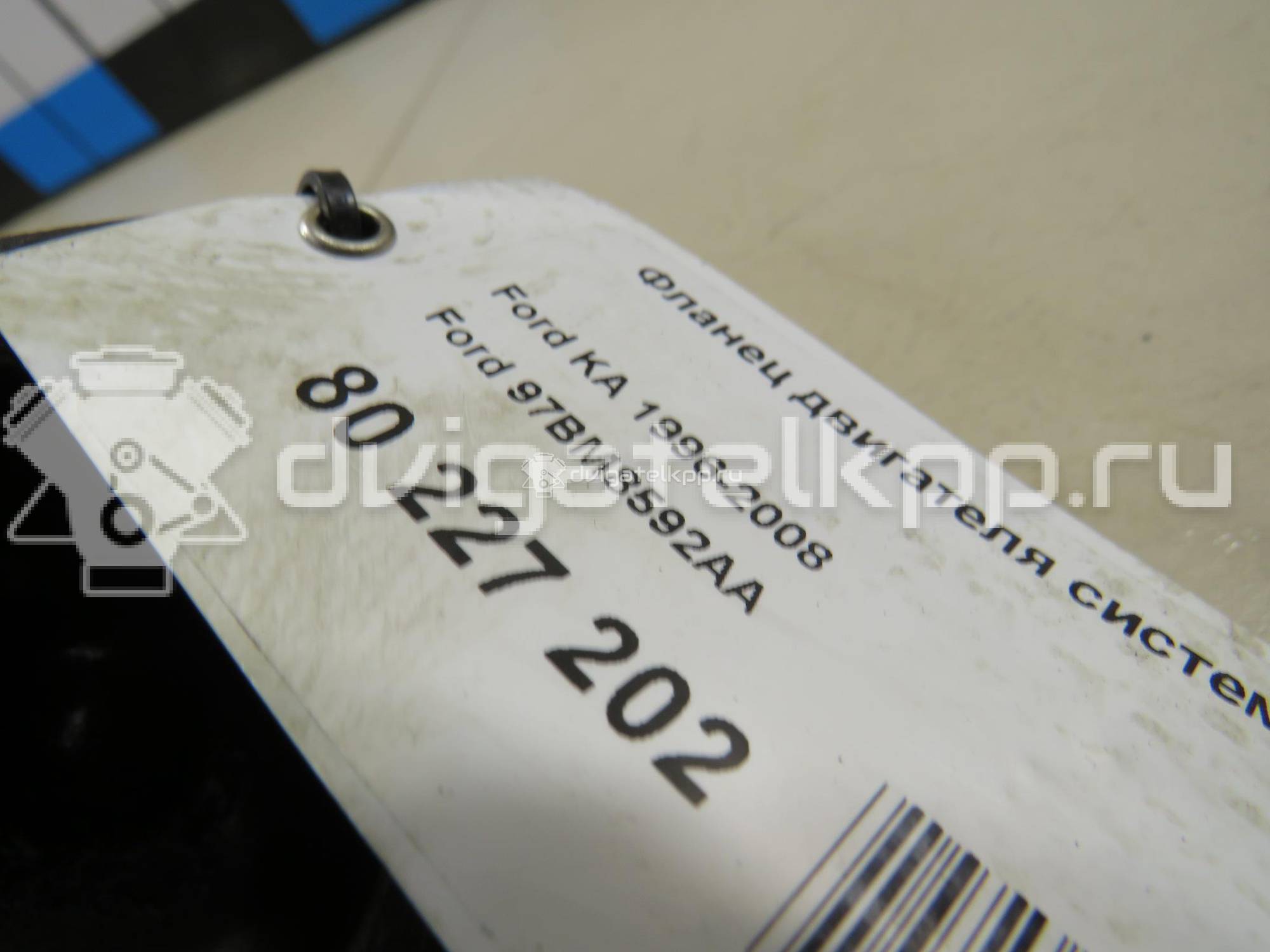 Фото Фланец двигателя системы охлаждения  97BM8592AA для Ford Fiesta / Ka {forloop.counter}}