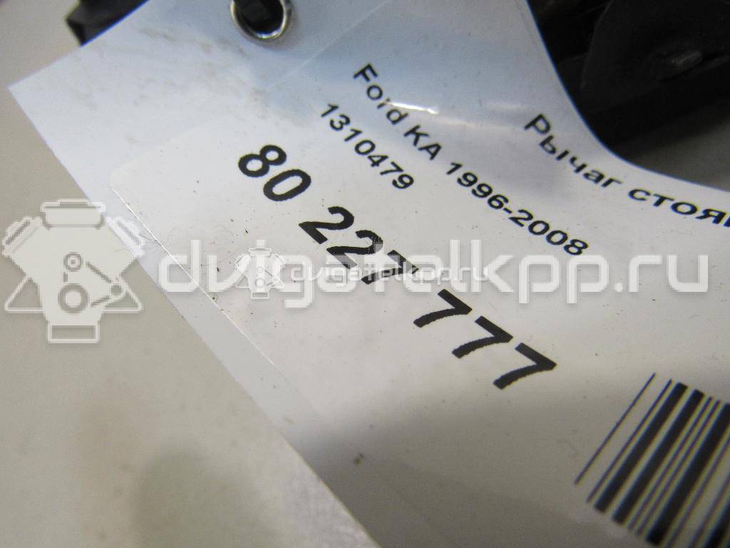 Фото Рычаг стояночного тормоза  1310479 для Ford Street Ka Rl2 {forloop.counter}}