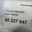 Фото Резистор отопителя  1104100 для Ford Fiesta / Ka / Street Ka Rl2 / Puma Ec / Transit {forloop.counter}}