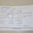 Фото Контрактный (б/у) двигатель BP (DOHC) для Mazda / Ford Australia / Eunos 125-130 л.с 16V 1.8 л бензин 1734722 {forloop.counter}}