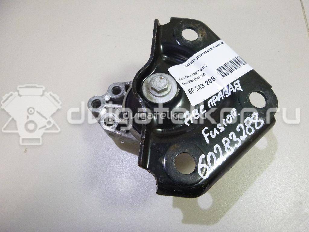 Фото Опора двигателя правая  2S616F012AD для Ford Fiesta / Fusion Ju {forloop.counter}}