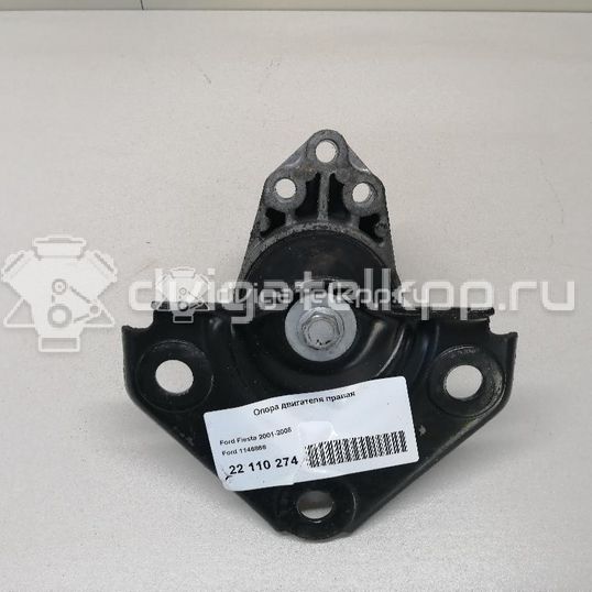 Фото Опора двигателя правая  1146866 для Ford Fiesta / Ka / B-Max Jk / Fusion Ju
