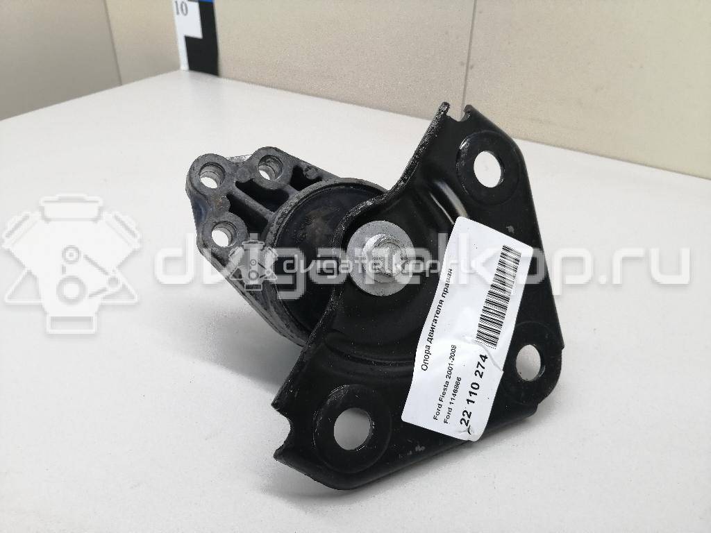 Фото Опора двигателя правая  1146866 для Ford Fiesta / Ka / B-Max Jk / Fusion Ju {forloop.counter}}