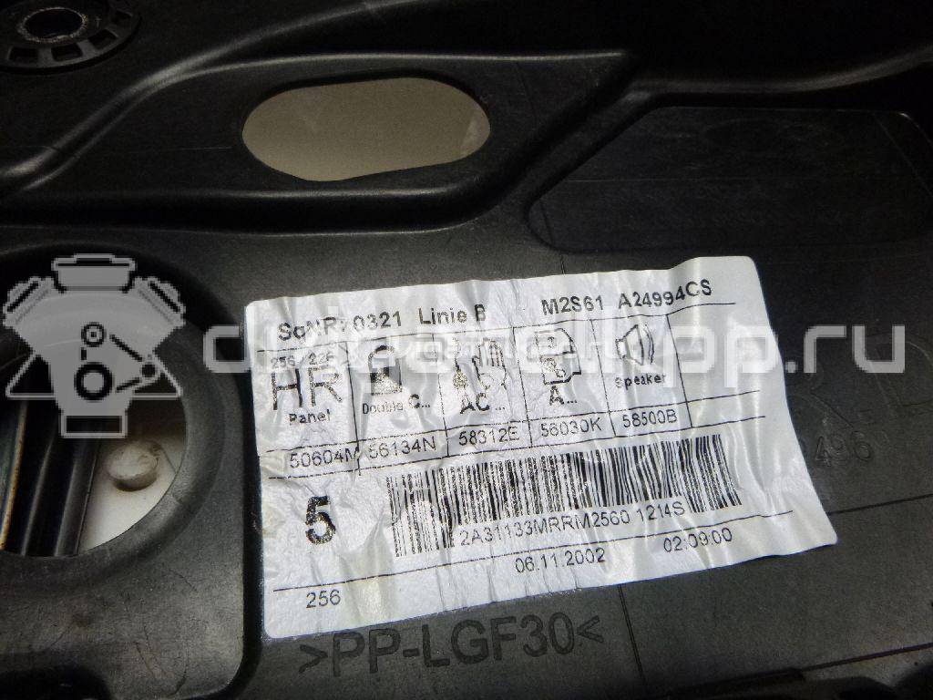 Фото Стеклоподъемник механ. задний правый  1528042 для Ford Fiesta {forloop.counter}}