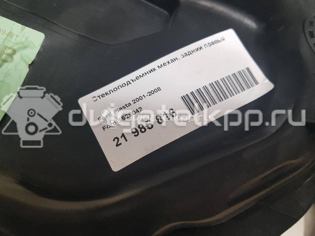 Фото Стеклоподъемник механ. задний правый  1528042 для Ford Fiesta {forloop.counter}}