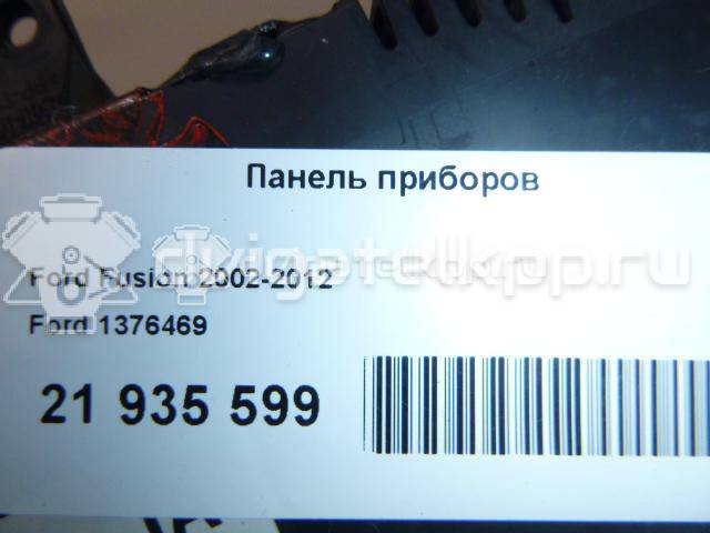 Фото Панель приборов  1376469 для Ford Galaxy {forloop.counter}}
