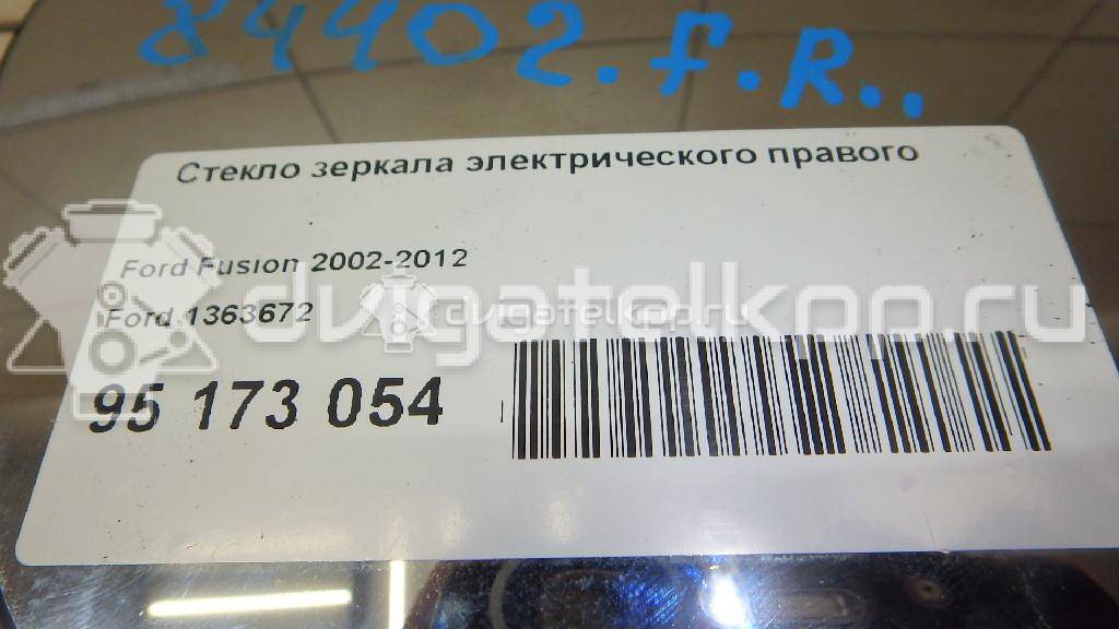 Фото Стекло зеркала электрического правого  1363672 для Ford Fiesta / Focus / C-Max / Fusion Ju / Mondeo {forloop.counter}}