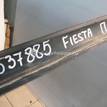 Фото Молдинг передней левой двери  1536975 для Ford Fiesta {forloop.counter}}