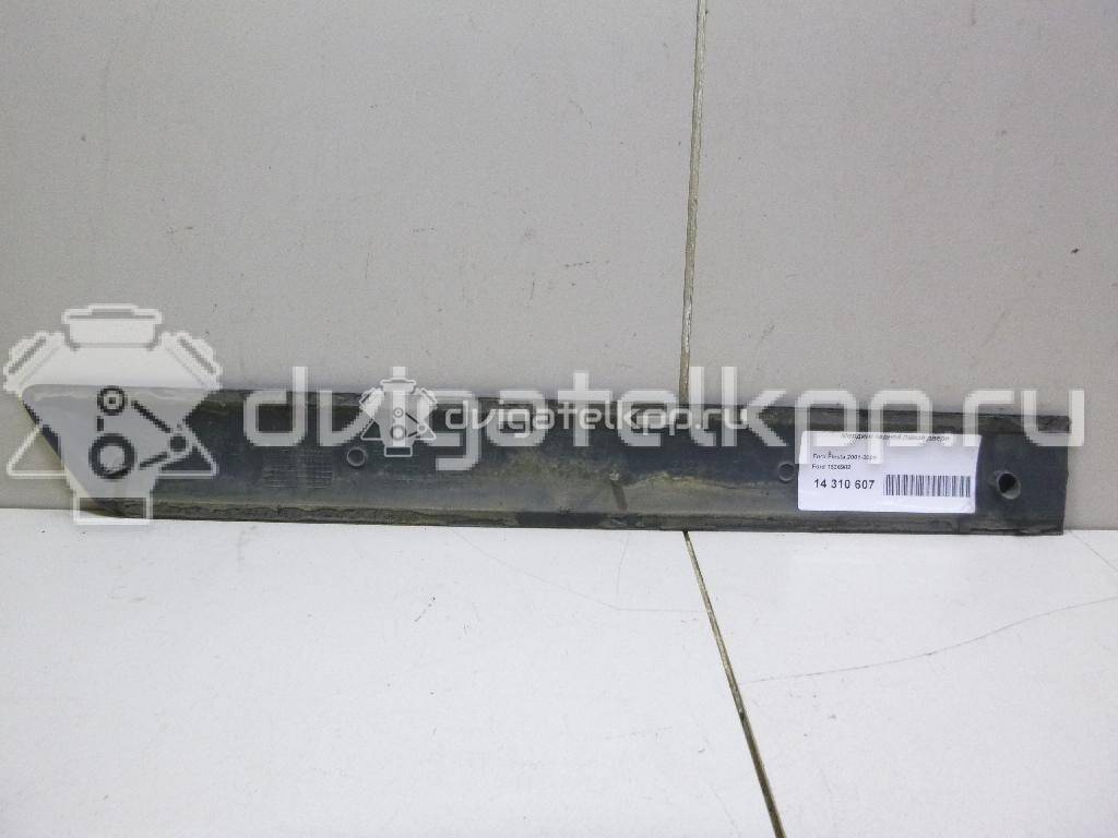 Фото Молдинг задней левой двери  1536982 для Ford Fiesta {forloop.counter}}