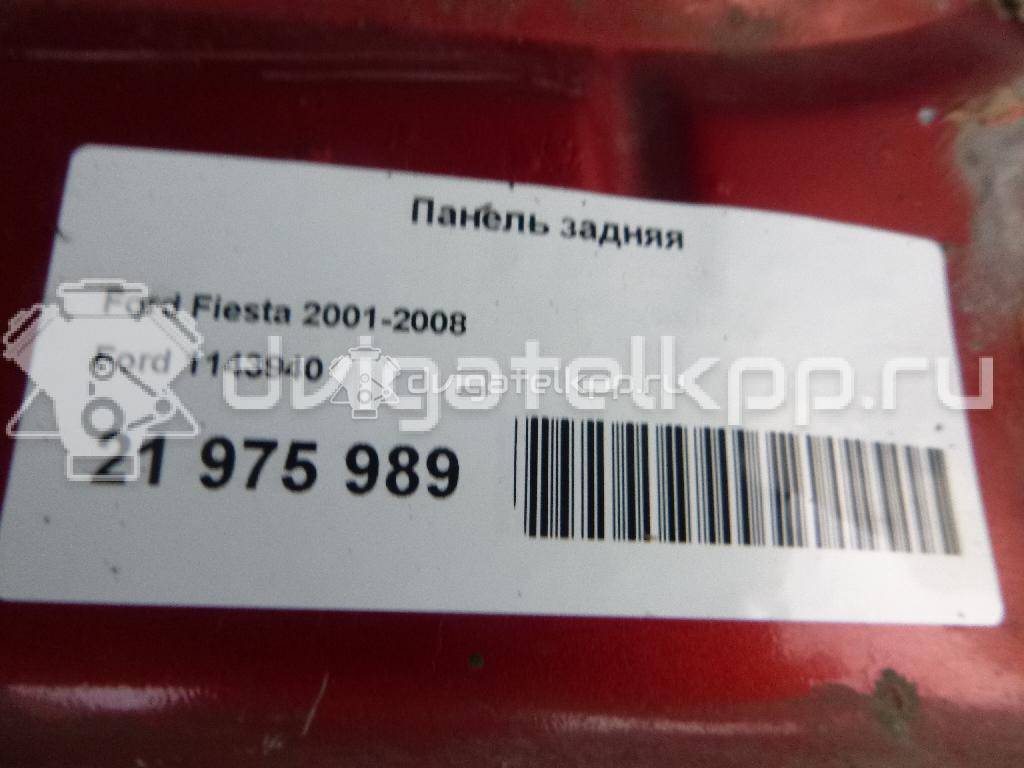 Фото Панель задняя  1143940 для Ford Fiesta {forloop.counter}}