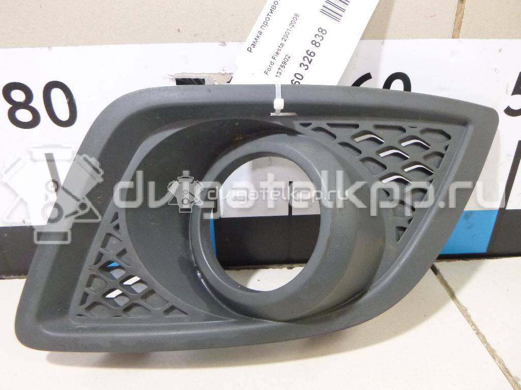 Фото Рамка противотуманной фары левой  1375902 для Ford Fiesta {forloop.counter}}