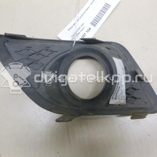 Фото Рамка противотуманной фары левой  1375902 для Ford Fiesta