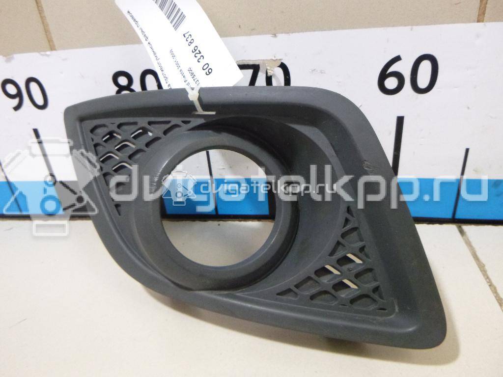 Фото Рамка противотуманной фары правой  1375900 для Ford Fiesta {forloop.counter}}