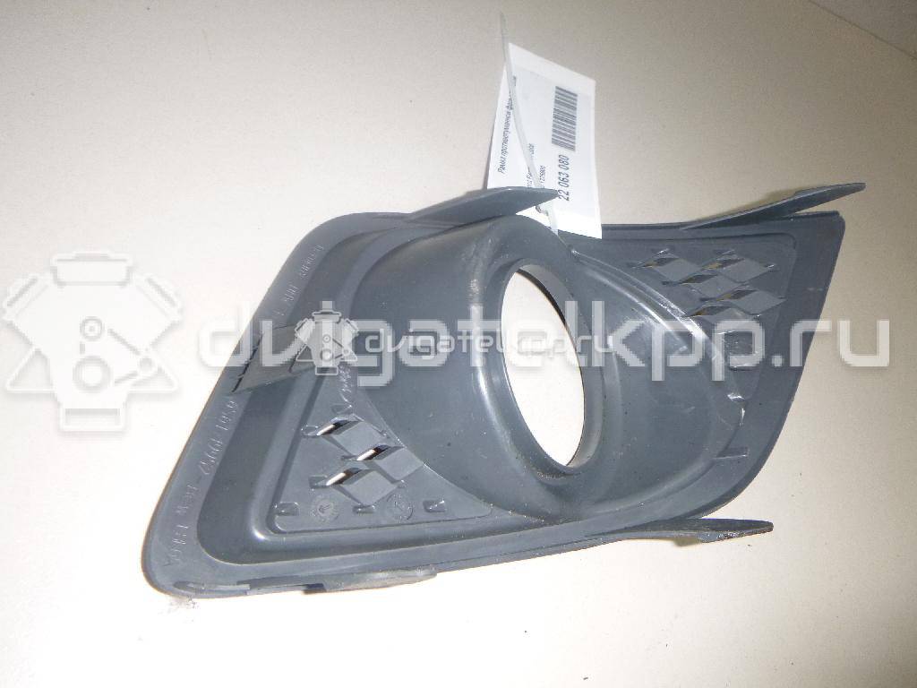 Фото Рамка противотуманной фары правой  1375900 для Ford Fiesta {forloop.counter}}