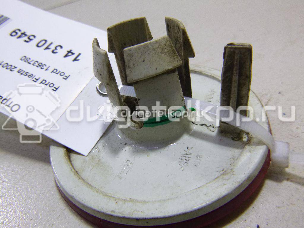 Фото Отражатель в бампер задний правый  1363780 для Ford Fiesta {forloop.counter}}