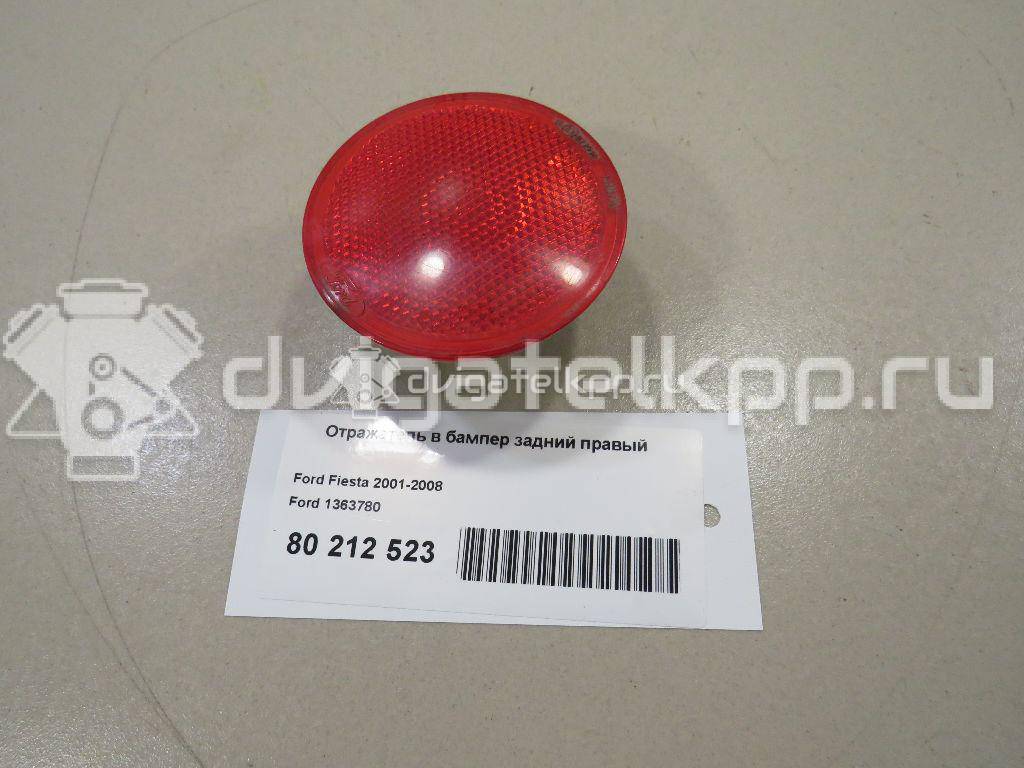 Фото Отражатель в бампер задний левый  1363781 для Ford Fiesta {forloop.counter}}