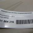 Фото Компрессор системы кондиционирования  1476182 для Ford Fiesta / Focus / Tourneo / Ka / Cougar Ec {forloop.counter}}
