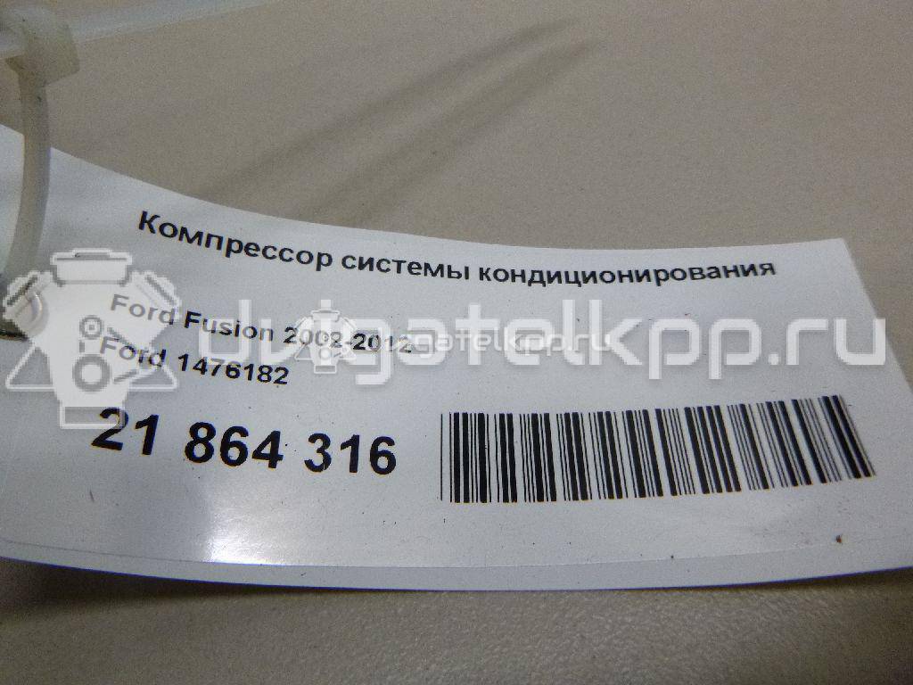 Фото Компрессор системы кондиционирования  1476182 для Ford Fiesta / Focus / Tourneo / Ka / Cougar Ec {forloop.counter}}
