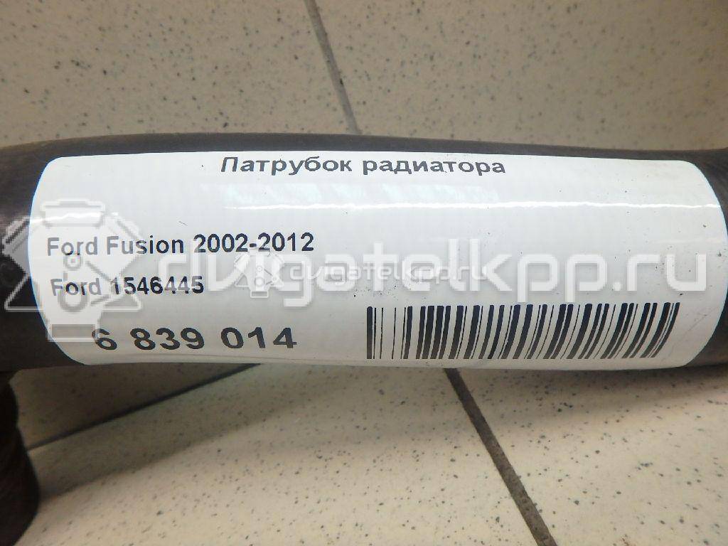 Фото Патрубок радиатора  1546445 для Ford Fiesta / Fusion Ju {forloop.counter}}