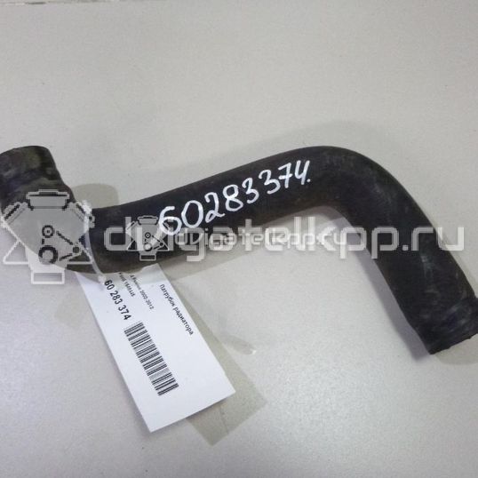 Фото Патрубок радиатора  1546445 для Ford Fiesta / Fusion Ju