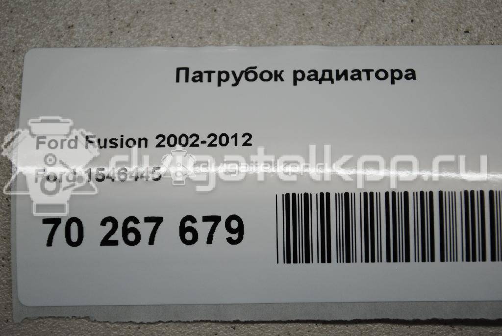 Фото Патрубок радиатора  1546445 для Ford Fiesta / Fusion Ju {forloop.counter}}