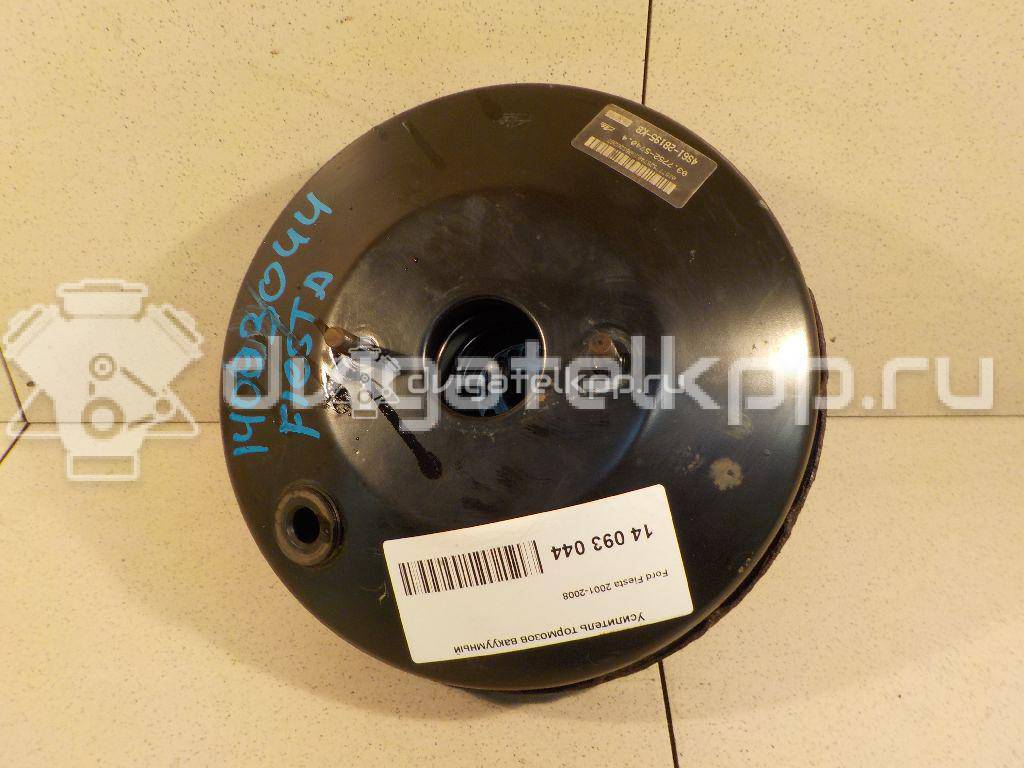 Фото Усилитель тормозов вакуумный  1475864 для Ford Fiesta / Fusion Ju {forloop.counter}}