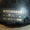 Фото Усилитель тормозов вакуумный  1475864 для Ford Fiesta / Fusion Ju {forloop.counter}}